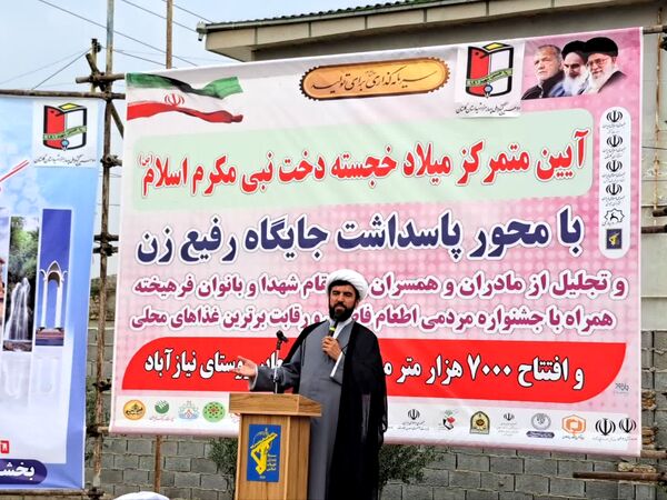 جشن باشکوه روز مادر در گلستان