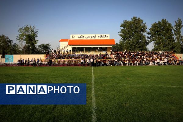 پیوند حماسه‌ها؛ از فردوسی تا خرمشهر در دانشگاه فردوسی مشهد