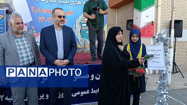 جشن جوانه‌ها در زنجان