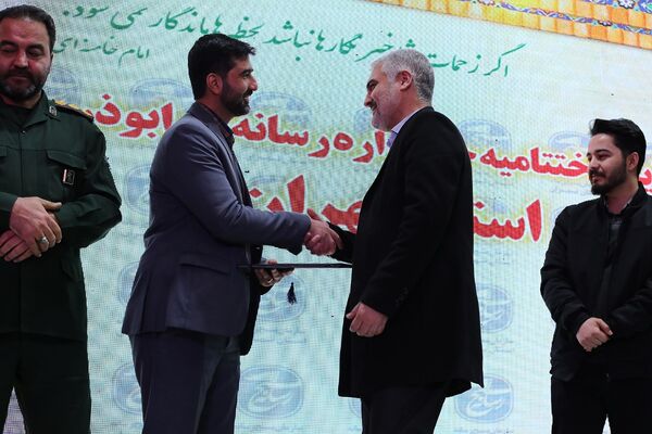 آیین اختتامیه دهمین جشنواره رسانه‌ای ابوذر استان تهران 