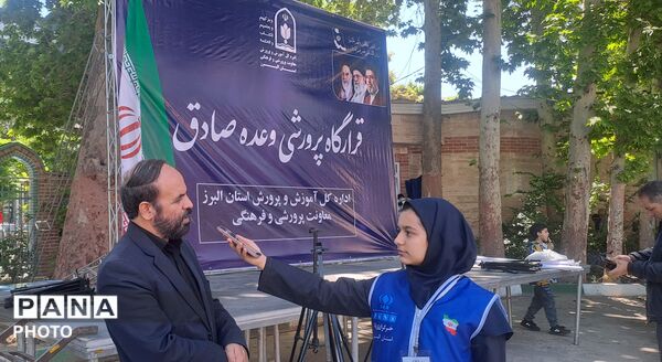 خروش جوانان در مصلی کرج با اجرای سرود و رجزخوانی  دانش‌آموزان در آیین پاسداشت میهن