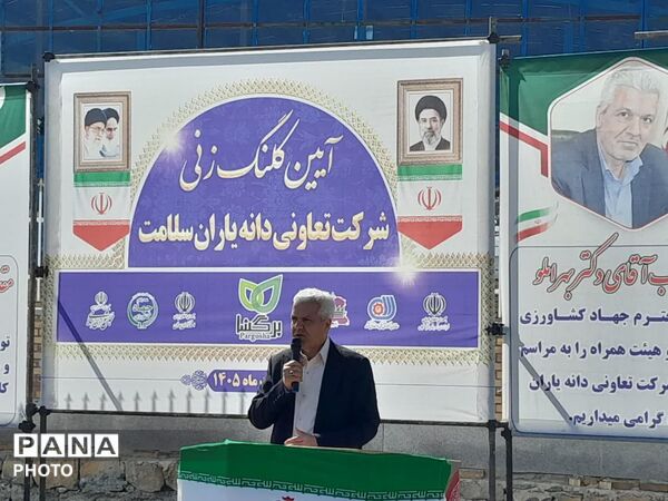 کلنگ‌زنی واحد سورت و بسته‌بندی گردوی تویسرکان با حضور مسئولان استانی و شهرستانی