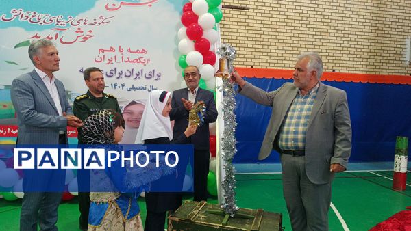 برگزاری مراسم جشن شکوفه‌ها در زنجان