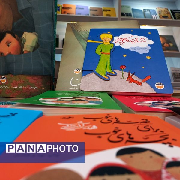 جلوه‌هایی از نمایشگاه بین‌المللی کتاب تهران