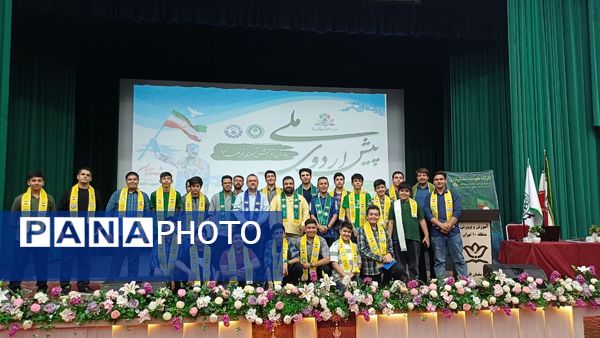 پیشتازان در مسیر آمادگی برای اردوی ملی