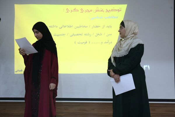 همایش تخصصی فن بیان خبرگزاری پانا آذربایجان شرقی