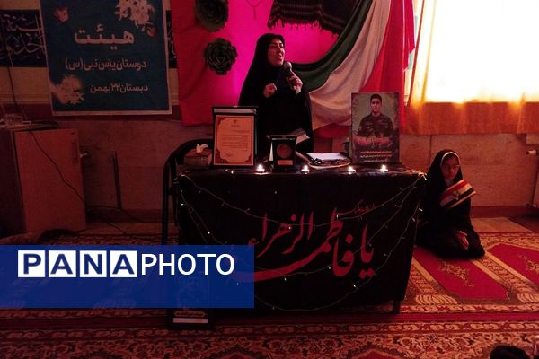 افتتاح کتاب «از ایرانمان دفاع کنیم» در دبستان ۲۲ بهمن با حضور مادر شهید عرشیان افشارمند