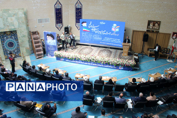 بیست و هفتمین جشنواره خیرین مدرسه ساز استان قم-1