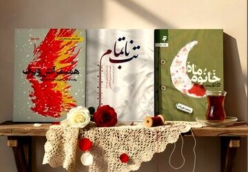 تقریظ رهبر انقلاب بر سه کتاب دفاع مقدسی منتشر می‌شود