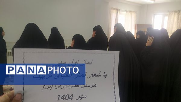 زنگ مهر و مقاومت در هنرستان حضرت زهرا(س) بن به صدا درآمد