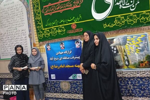 جشن دانش آموزی «مباهله» در کتابخانه امام علی(ع) قم