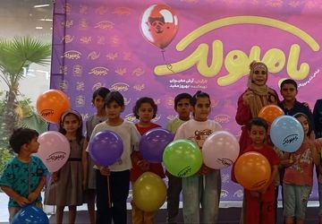 جشن اکران فیلم سینمایی بامبولک