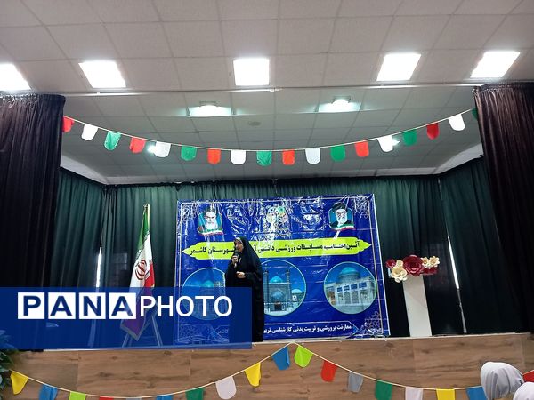 برگزاری مسابقات ورزشی در شهرستان کاشمر