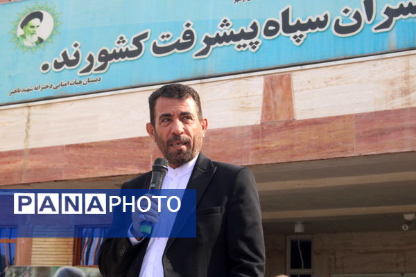 سپاس معلم در دبستان دخترانه شهید باهنر بوشهر 