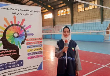 کلاسهای انرژی مثبت آباده  راهی بسوی سر زندگی