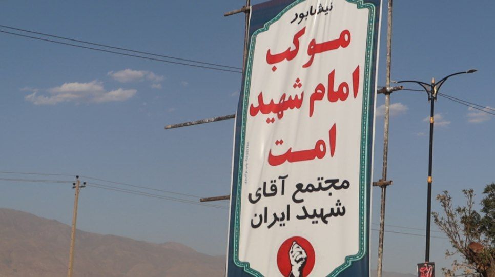  روایت خدمت رسانی در موکب امام شهید امت