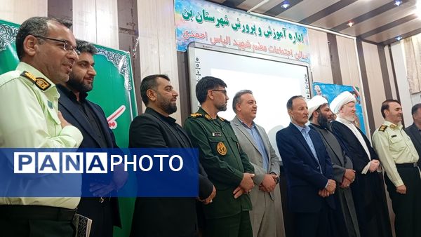 تغییر سکاندار فرماندهی نیروی انتظامی شهرستان بن