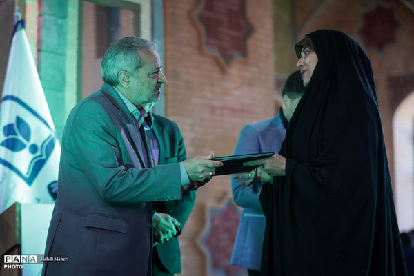 مراسم گرامیداشت امور تربیتی