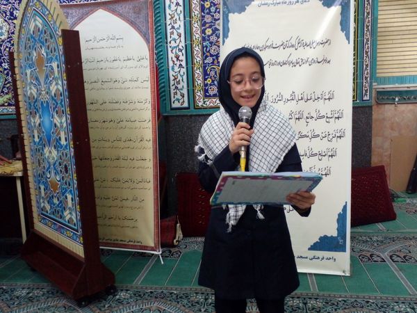 شرکت دانش آموزان دبستان هدی یک  در یادواره شهید حسن رستمی