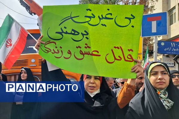 برخیز که فجر انقلاب است امروز