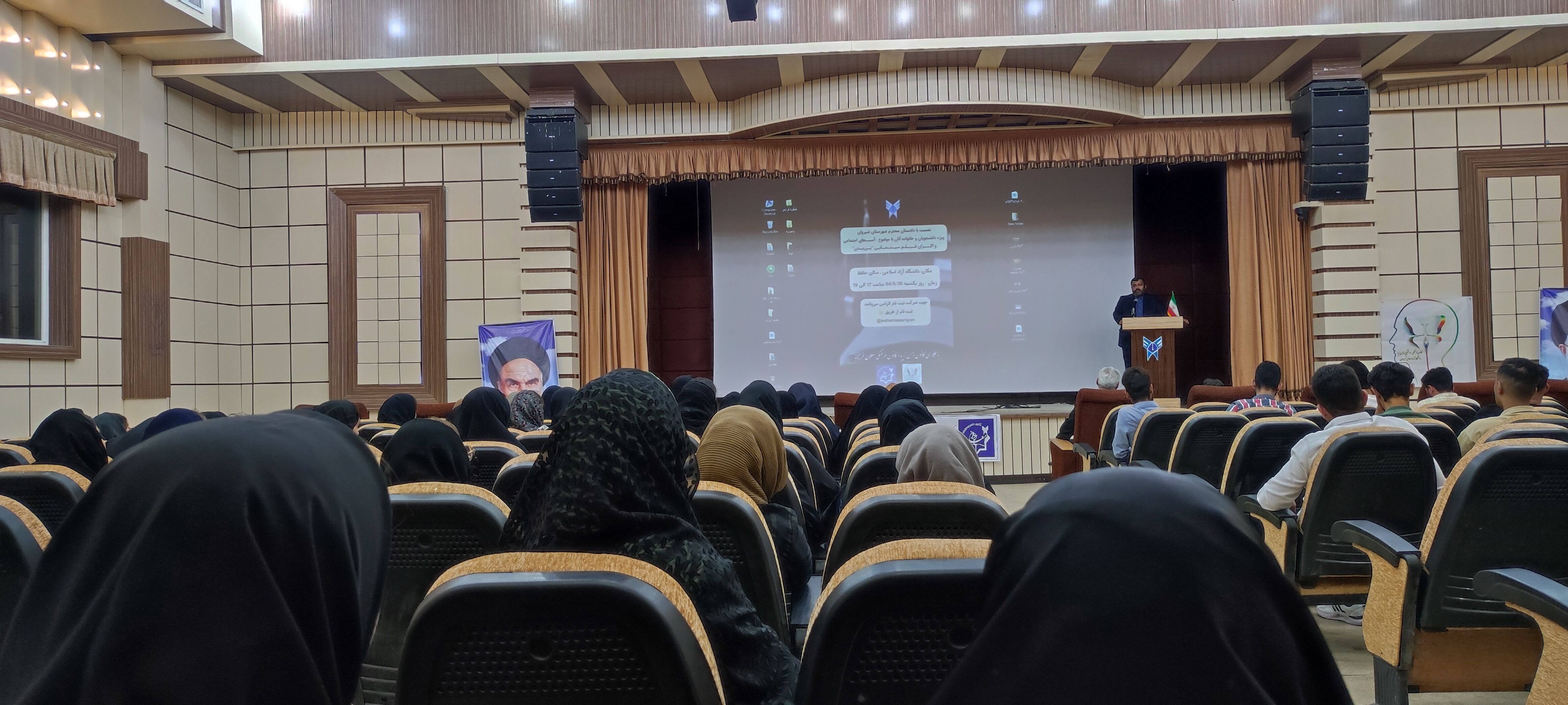برگزاری نشست دادستانی شیروان با دانشجویان در دانشگاه آزاد اسلامی شهرستان شیروان