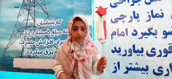 جلوه هایی از راهپیمایی جشن پیروزی انقلاب در شهر قم