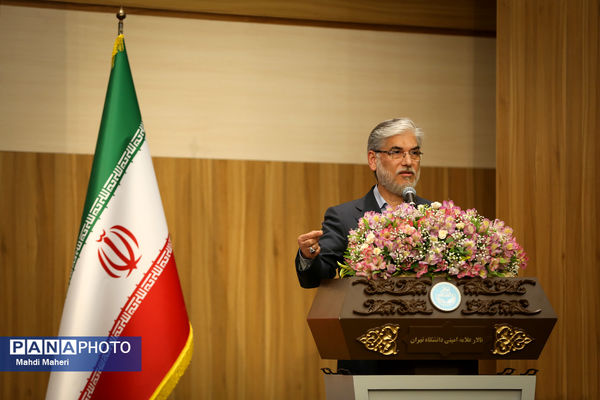 سی و دومین نکوداشت اعضای هیات علمی نمونه کشوری