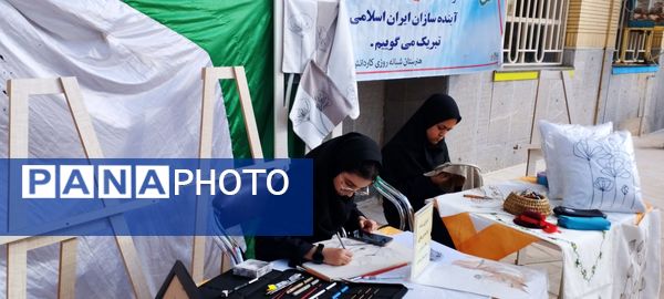 زنگ مهر در هنرستان فدک گناباد طنین‌انداز شد  