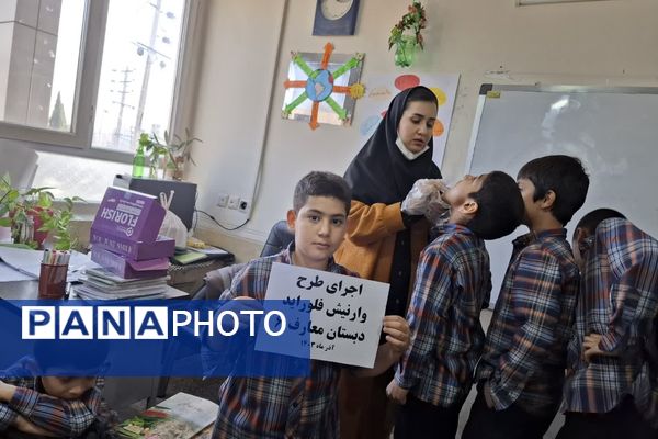 اجرای طرح وارنیش فلوراید در آموزشگاه معارف ۶ شیراز