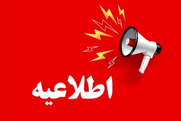 آغاز رسمی هفتمین دوره انتخابات شوراهای شهر و روستا در لرستان