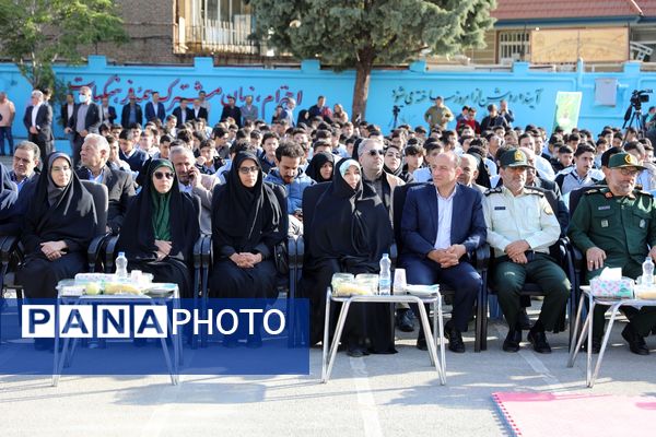 زنگ مهر در آذربایجان غربی