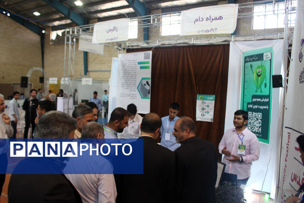 چهارمین جشنواره خلاقیت و دست‌سازه هنرستان قدس قم