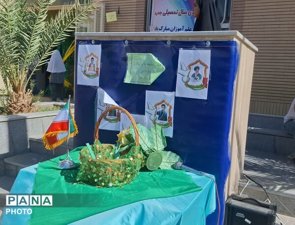 جشن شکوفه ها در دبستان شهید قهرمان شهرستان خوسف