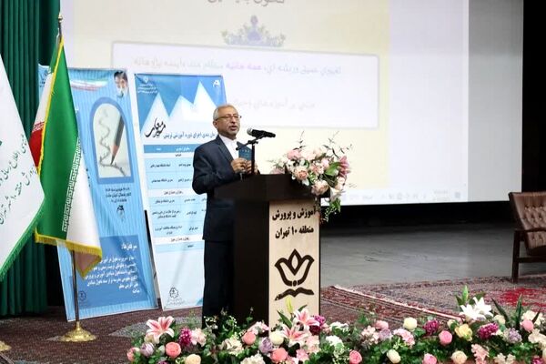 برگزاری دوره آموزشی تربیتی جهت توانمند سازی معلمان مدارس منطقه ۱۰