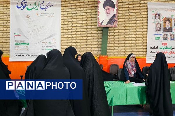 حضور مسئولان کشوری و استانی در کنار آحاد مردم شهیدپرور ناحیه 2 شهرری پای صندوق‌های رای 