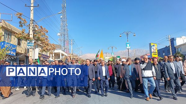 حضور پرشور اقشار مختلف مردم کهگیلویه و بویراحمد در راهپیمایی یوم‌الله ۱۳ آبان