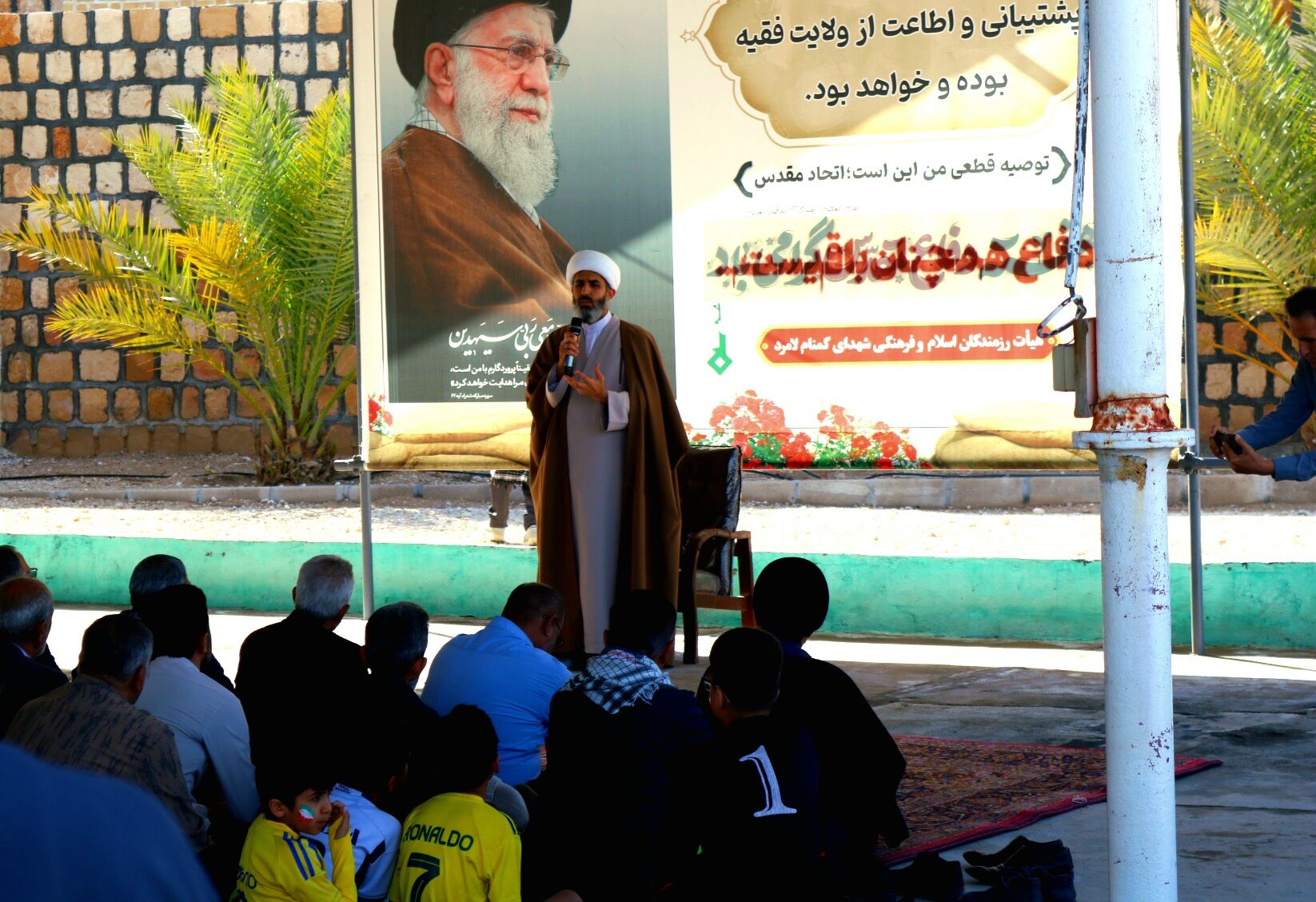 اجتماع مردمی، پاسداشت حماسه نهم دی
