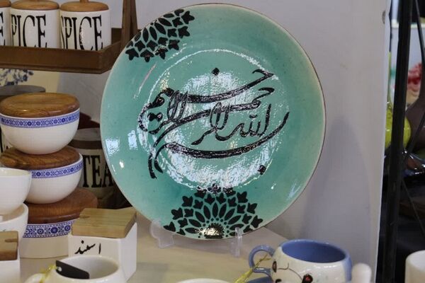 نمایشگاه صنایع دستی در اردبیل