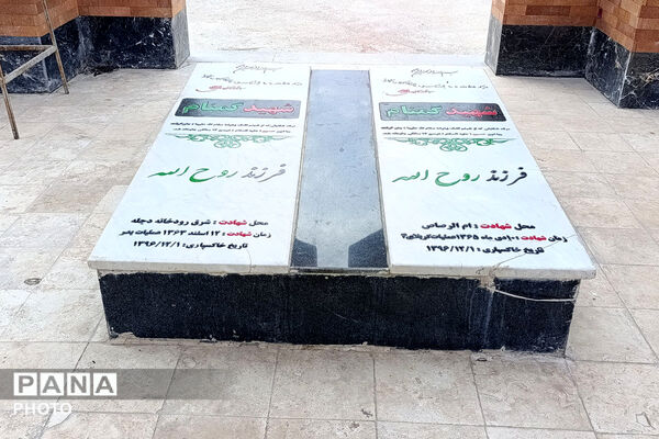 اعزام دانش‌آموزان و دانشجویان بجنوردی به مشهد برای حضور در آیین تشییع پیکر رهبر شهید
