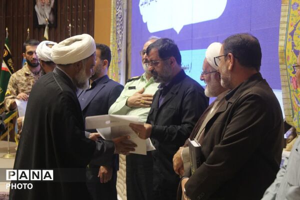 رونمایی از نخستین جلد دانشنامه دفاع مقدس استان قم