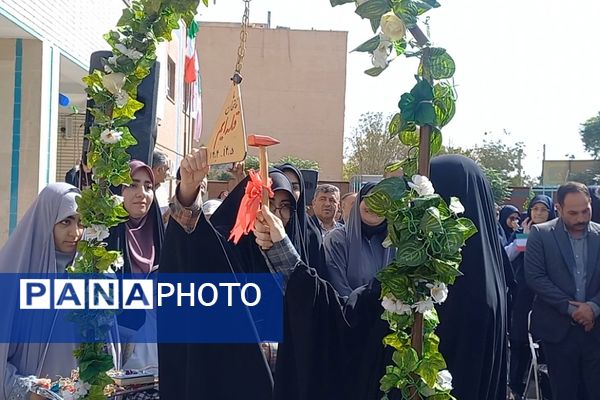 مراسم آغاز سال تحصیلی و نواختن زنگ مقاومت