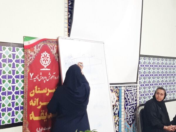 اولین جلسه هدایت تحصیلی برای والدین در دبیرستان صدیقه یک 