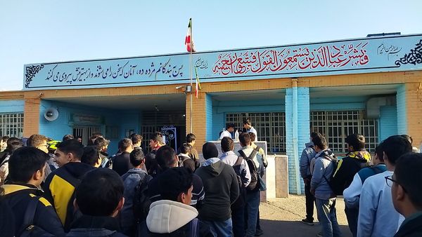 زنگ آزمایشگاه در دبیرستان شاهد ابوذر غفاری نیشابور 