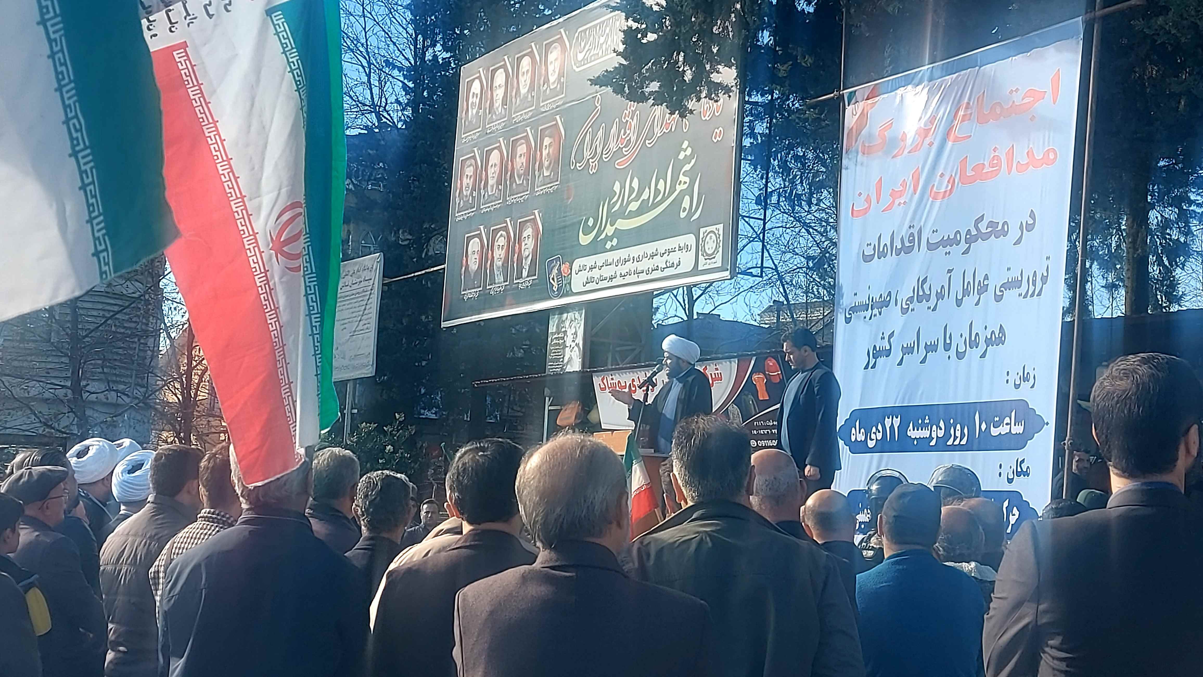 اجتماع بزرگ مدافعان ایران در تالش