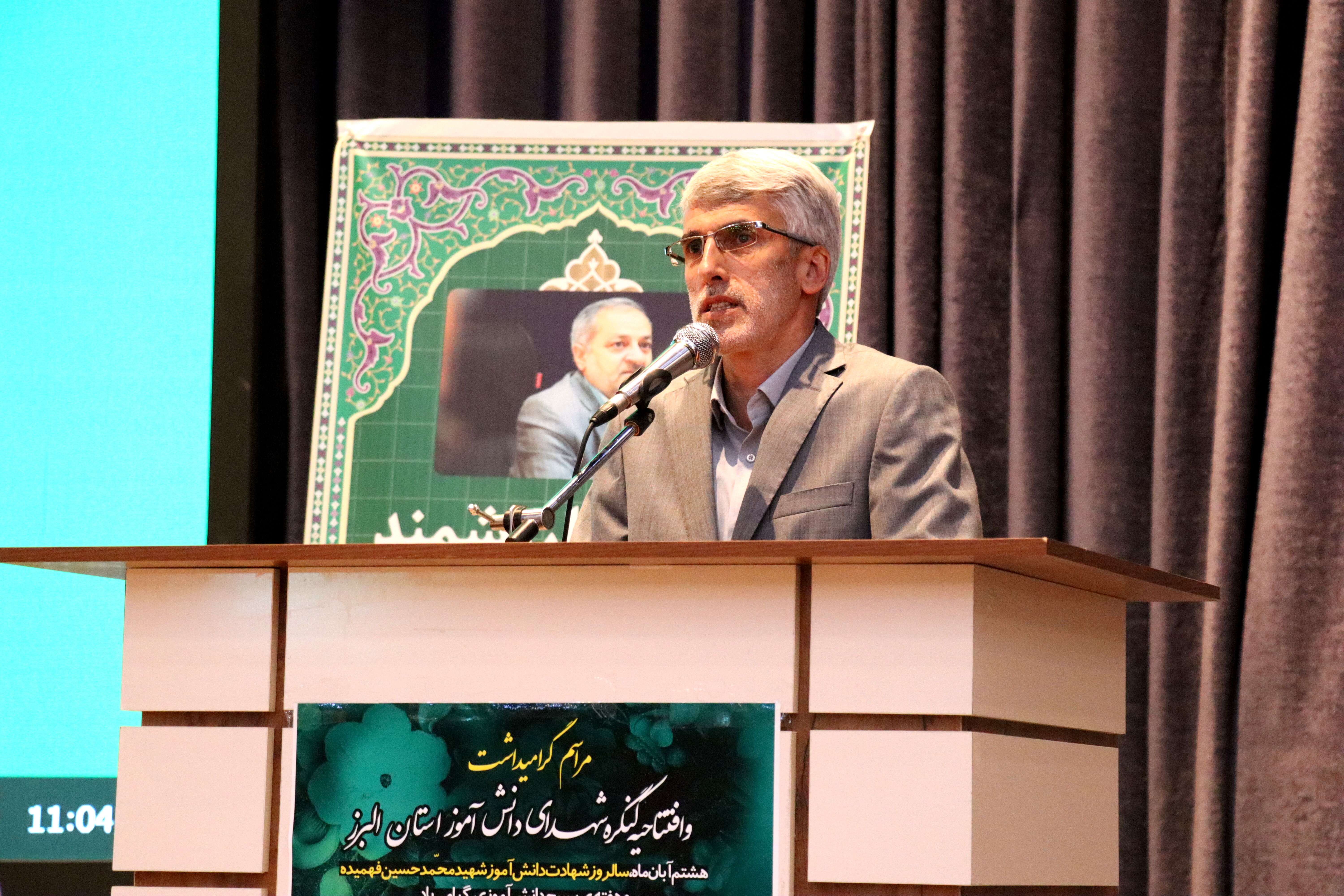 اقداماتی در راستای گرامیداشت یاد و خاطره شهدا در مدارس استان آغاز خواهد شد