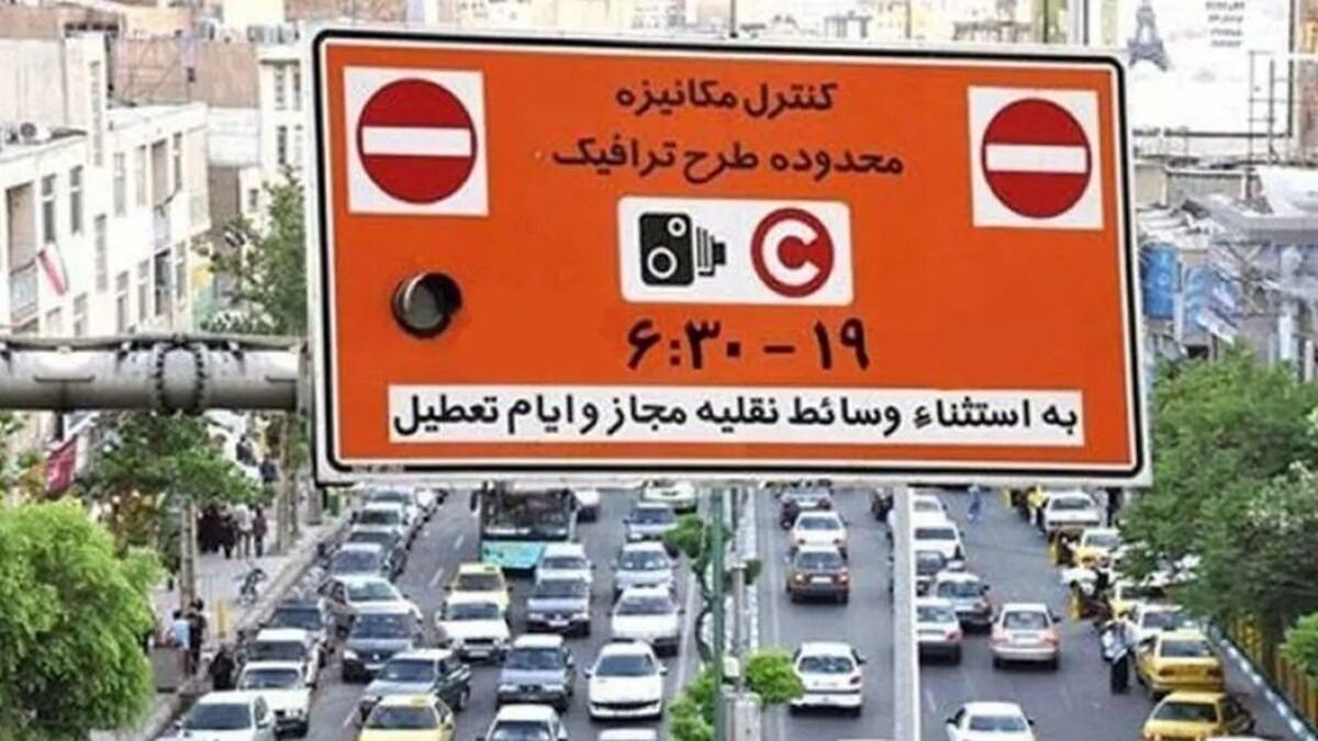 اجرای طرح زوج و فرد در تهران طی امروز از در منازل