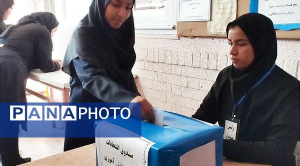  انتخابات شورای دانش‌آموزی در هنرستان کاردانش حافظ