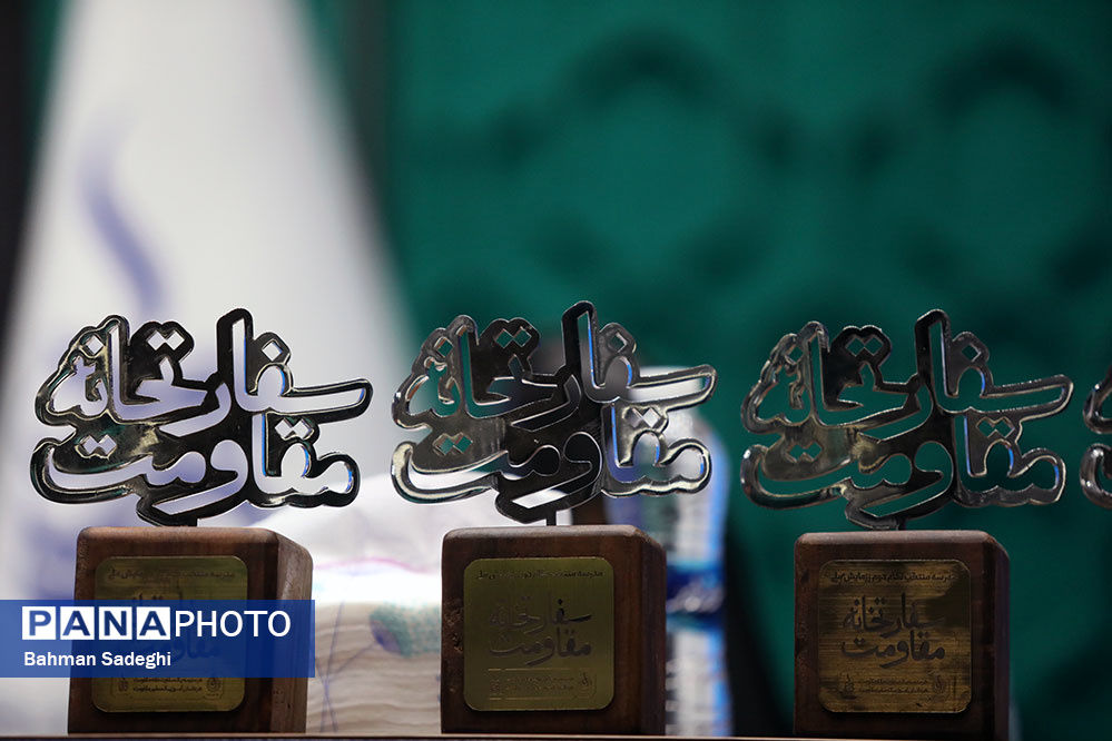 ظرفیت تحول‌آفرین مدیران مدارس باید تجمیع شود