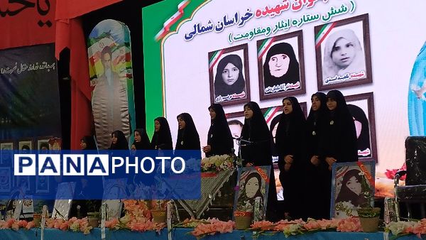 اولین اجلاسیه بانوان شهیده شیروان