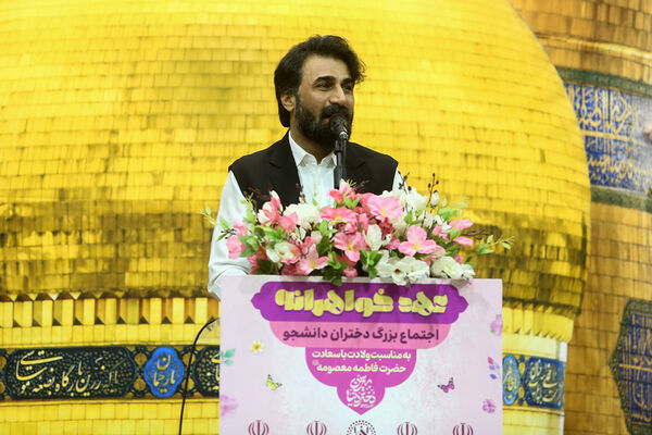 اجتماع بزرگ «عهد خواهرانه» با حضور 6 هزار دانشجوی دختر در قم